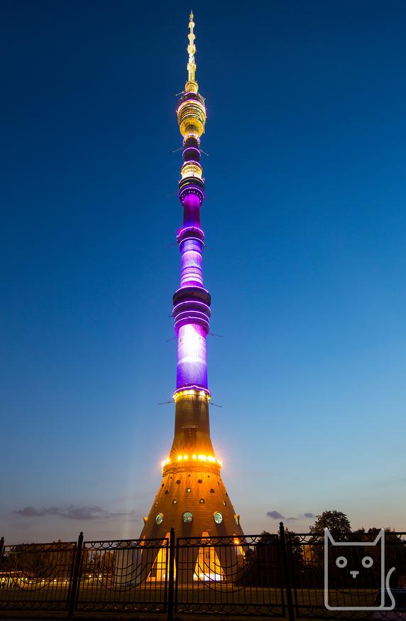 Ostankinskaya telebachnya