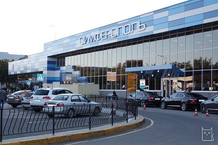 Airport Simferopol. Crimea