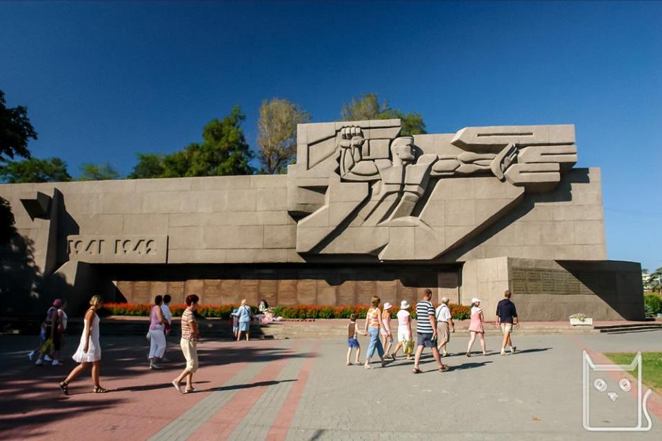 Monument 