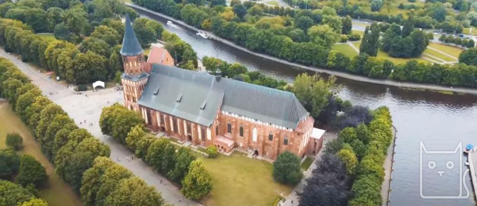 Kant Island in Kaliningrad (aerial view)